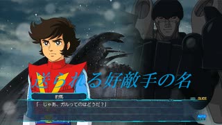 （ネタバレ有）ゆるっとゲームプレイ動画「スパロボ30」83-5