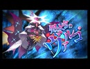 第52回十二迷宮-深層-攻略　～処女宮・天秤宮～
