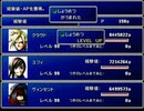 【FF7】トロフィーコンプ&やり込みプレイ【Part724】