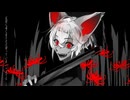 どうしてやろうか。／初音ミク