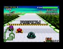 F-ZERO FORGBA サードサーキット ダーティジョーカー 1'48"35