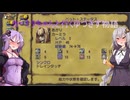 【聖剣伝説LoM】カーミラちゃんと行くゆづきず物語　part.2