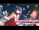【コミュニティ限定】アイドルマスターシャイニーカラーズ【シャニマス】実況プレイpart8【十二月短編】