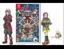 [実況]「ドラゴンクエストモンスターズ3・体験版（NS）」初見プレイ！（スマホ撮影）