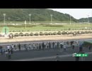 2024年6月11日佐賀競馬5R ＪＲＡ交流 大隅（おおすみ）特別(九州産) アイタカ