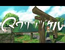 マワリツヅケル　feat.重音テトSV