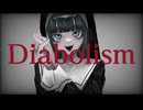 Diabolism / あんたれすP feat.KAITO, 重音テトSV