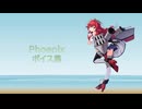 【2024/08/09艦これ実装】Phoenix ボイス集