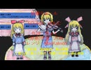 宇宙一の音痴 春山奇跡が謎の音に合わせて『絡繰りドール/SOUND HOLIC/東方ボーカル』の1番を歌ってみた。＋おまけ