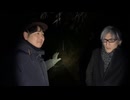 【アーカイブ】2023/01/27 怪談家ぁみの心霊スポット凸