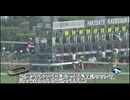 20240713 函館2歳S がんばれ！サトノカルナバル