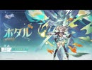 崩壊:スターレイル　サム戦BGM 「もう二度とない」