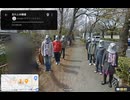 ホモと見る恐怖のストリートビュー