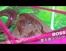 【ティンクルスターナイツ】イベントストーリー オペレーション・ペンタグラム Part.05