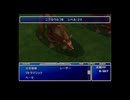 【PS5】FFⅦリマスターとリバースを比較 CHAPTER 11 Part.05