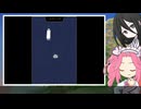 【Eagle Z Approaching】ロケット再突入のミニゲームを作ったよ