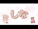 しな / やわらか食パン