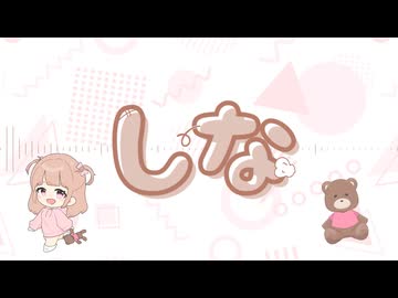 しな / やわらか食パン