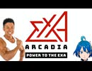 exA-Arcadia logo アカとブルータイプレボリューション？