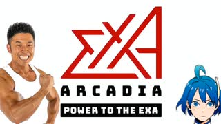 exA-Arcadia logo アカとブルータイプレボリューション？