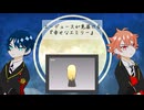 【ツイステ偽実況】エーデュースが見届ける『幸せなエミリー』【後編】