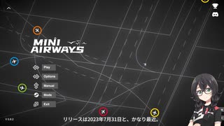 千冬さんがただ駄弁るだけの実況動画【Mini Airways】
