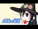 【スプラト】視聴者にキャリーされる配信【ゥーン】 2024年08月14日 2/2