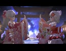 [デレステMV]「流星浪漫」 miroir