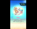 【モンスト】推しの子コラボ ルビー 有馬カナ MEMちょ 倒してみた