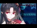 《実況》　うたわれるもの　ロストフラグ　聖夜奔走　甦れ、さんたさん！　Part3