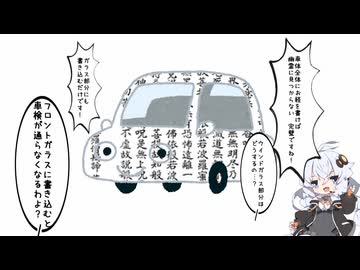 【SCP紹介】　教えて！　ゆかり先輩！　SCP-3440-JP - マヨイガソスタ