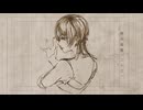 【摂氏温度、二十三。/ 23 degrees Celsius-feat.mai】