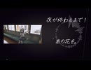 最幸瞬間風速/feat.v_flower