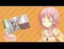 おとなり恋戦争!　プレイ動画　パート11