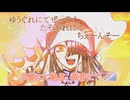【FGO】徐福（アヴェンジャー） 宝具演出+戦闘モーション+掛け合い