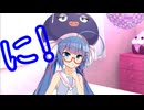 に！【10秒動画祭～ニコニコ復活編～】
