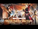 Thank You For The Light