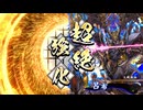 アリギエーリの英傑大戦奮闘記その306　八十万石梟姫の双弓vs七十万石天下無双