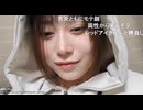 【やに】男でこの顔に生まれたかったよね、ホントに！！！