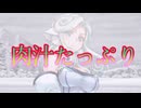 《実況》　うたわれるもの　ロストフラグ　聖夜奔走　甦れ、さんたさん！　Part5 FINAL