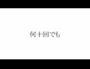 裏命生かすくらいなら殺してください/裏命ver