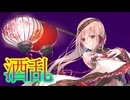 《実況》　うたわれるもの　ロストフラグ　誘うは絶峰の頂　Part1