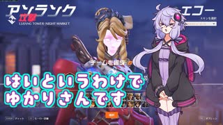 【Overwatch2】OW2をやる隣でサブカルの雑談をする結月ゆかり【琴葉茜、結月ゆかりのボイロ実況】