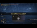 【ELDEN RING】影の地を技量戦士で堪能していく＃19【VOICEROID実況プレイ】