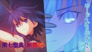【FGO】謎の代行者C.I.E.L/教えて！シエル先生/スターシエル 宝具演出+戦闘モーション+掛け合い[一部]