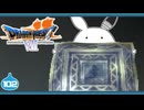 【DQ7＊実況】希望のかけらをもとめ初見で大冒険！第百二章