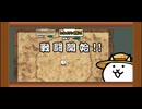 絶・古王妃飛来 アイテム無し無課金5種攻略(非速攻)