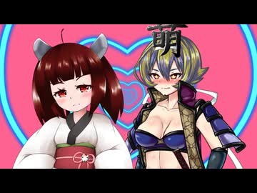 【中部つるぎ・東北きりたん】みせっこ【10秒動画祭】