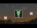 降降 / monuke feat.ずんだもん【VoiSona self cover】