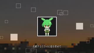 降降 / monuke feat.ずんだもん【VoiSona self cover】